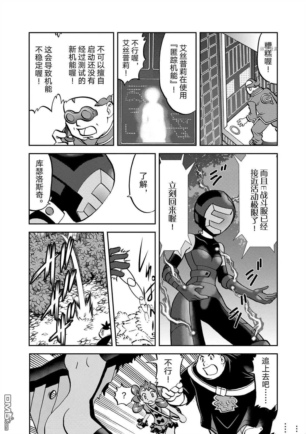 第576话 试看版