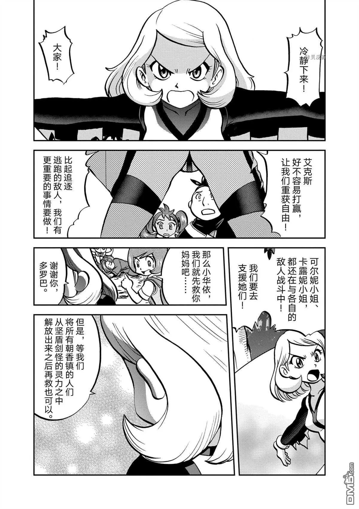 第576话 试看版