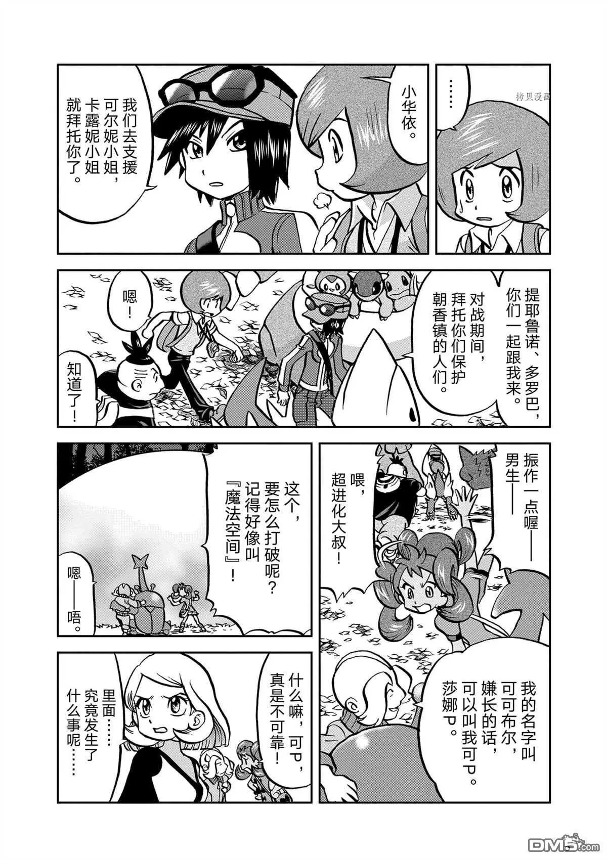 第576话 试看版