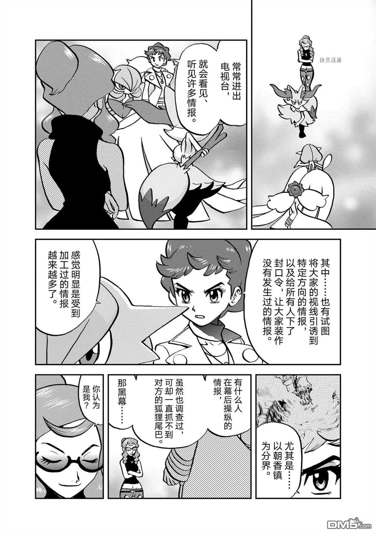 第576话 试看版