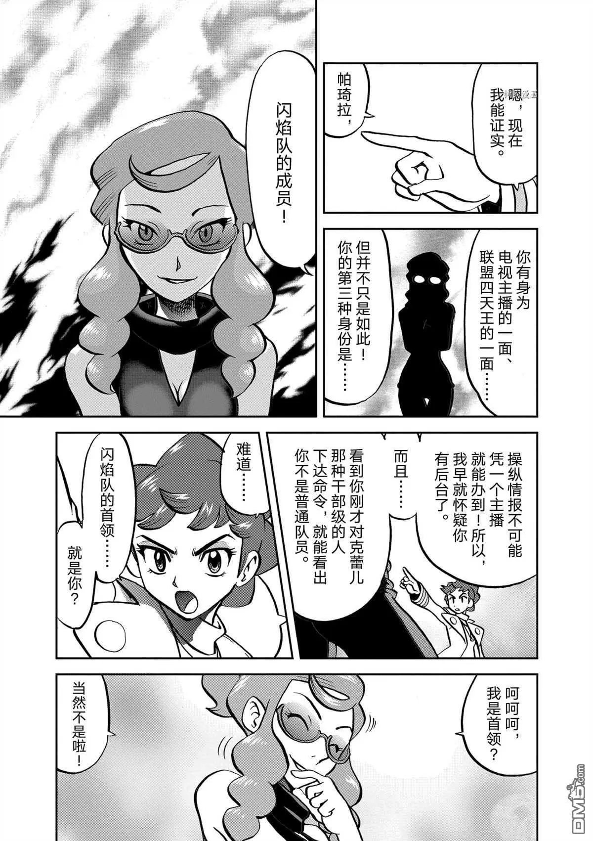 第576话 试看版