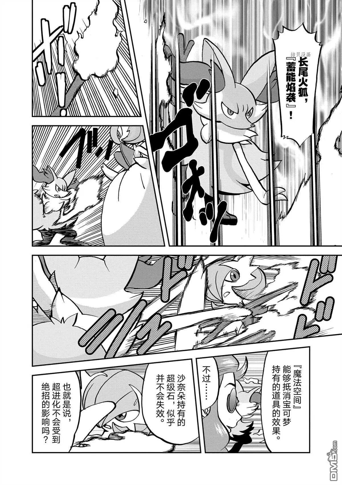 第576话 试看版