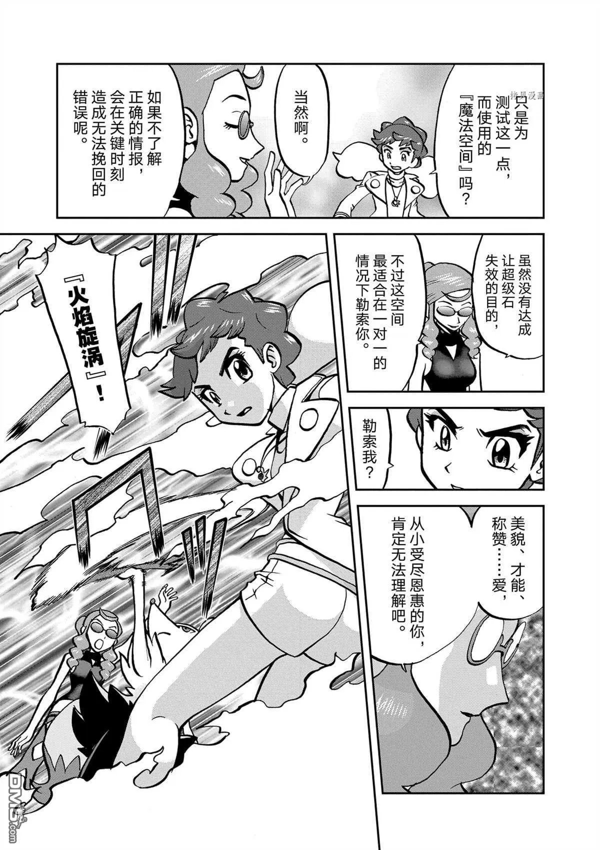 第576话 试看版