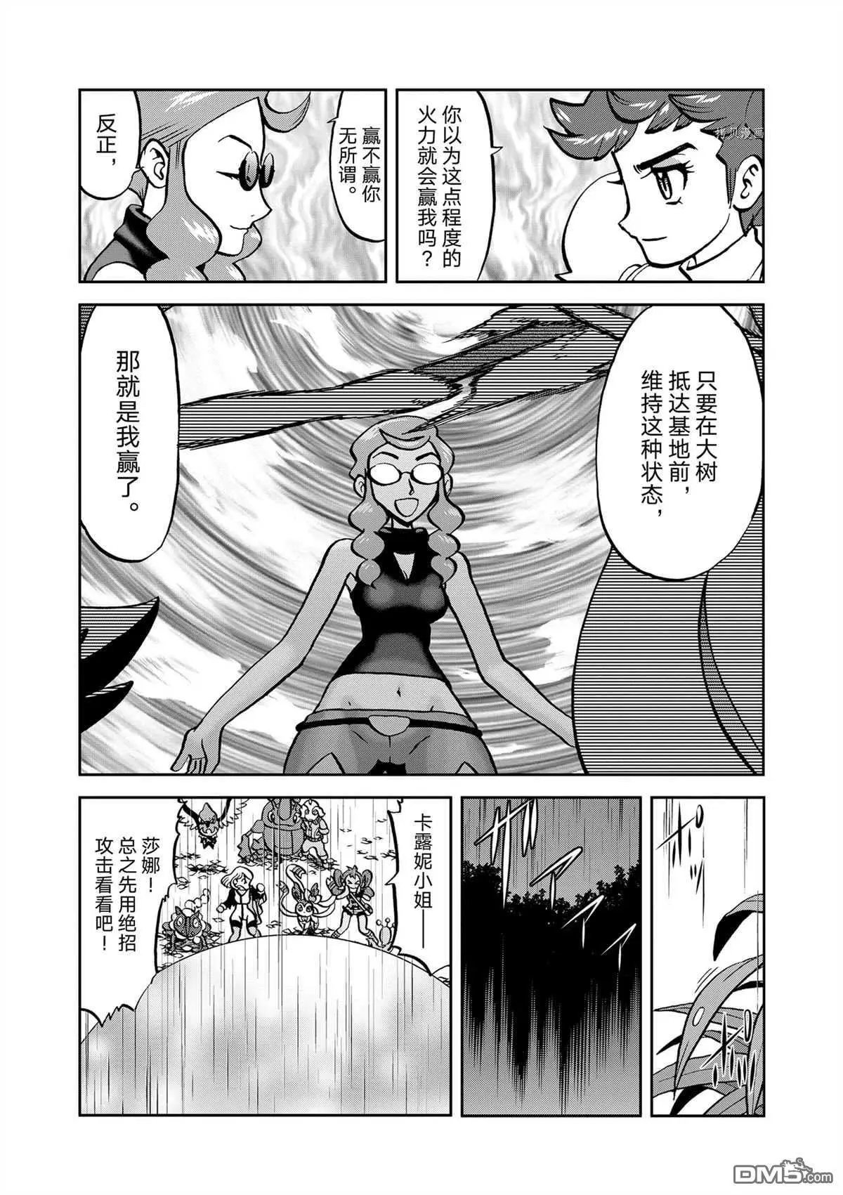 第576话 试看版