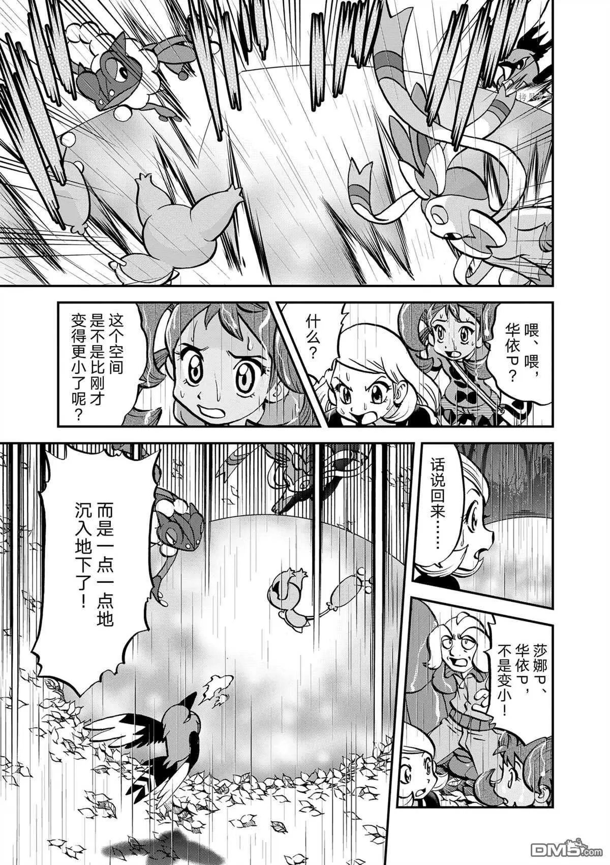 第576话 试看版