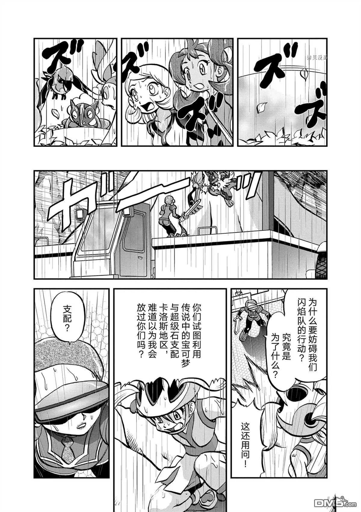 第576话 试看版
