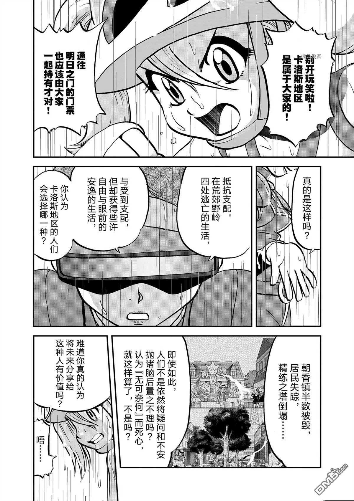 第576话 试看版