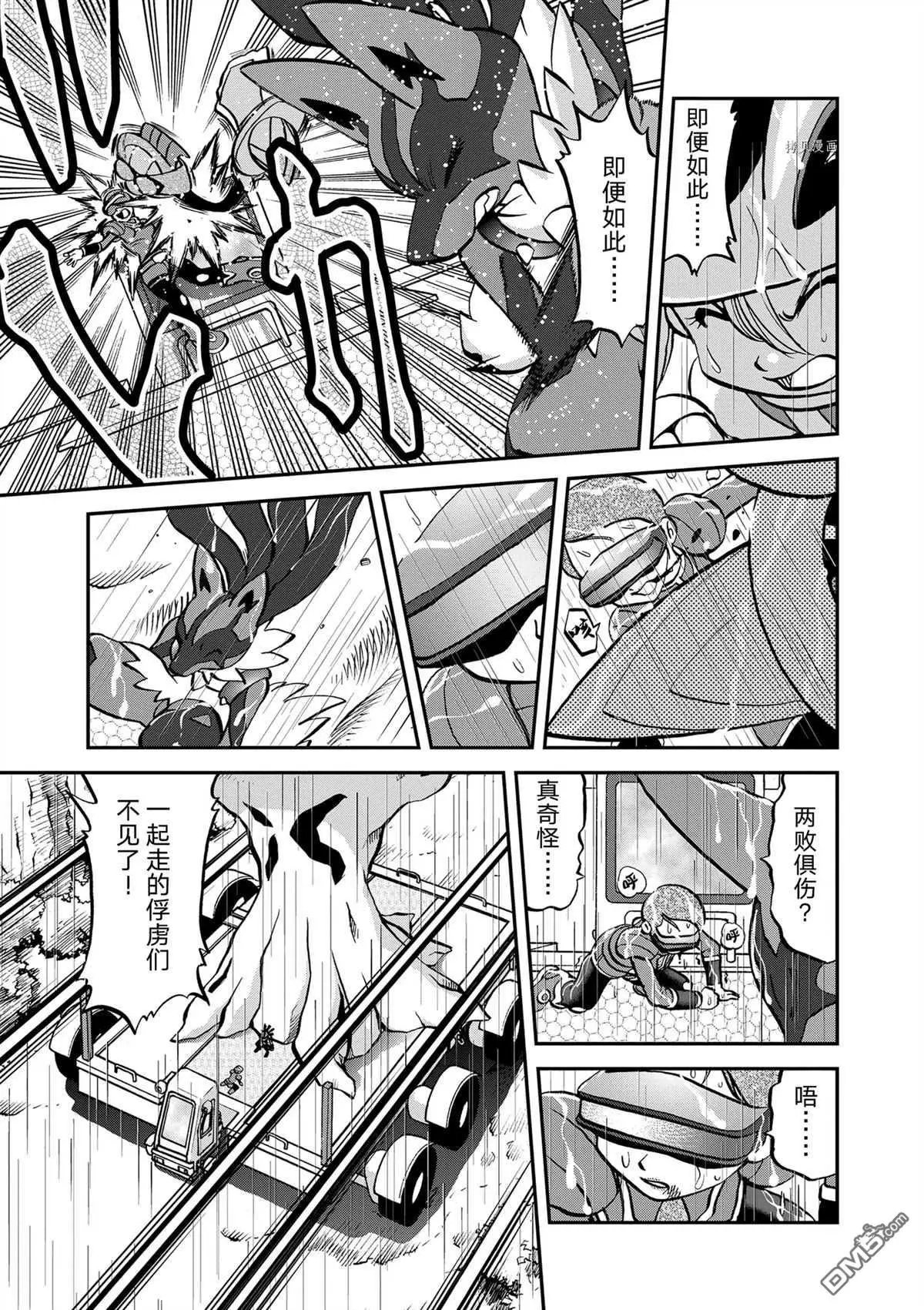 第576话 试看版