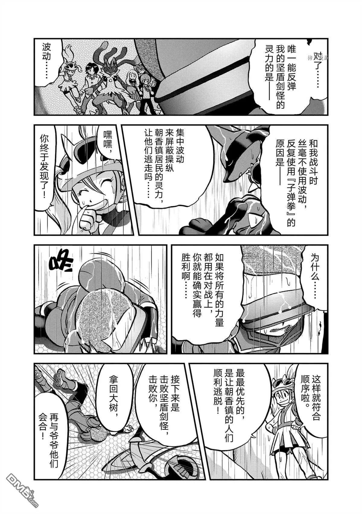 第576话 试看版