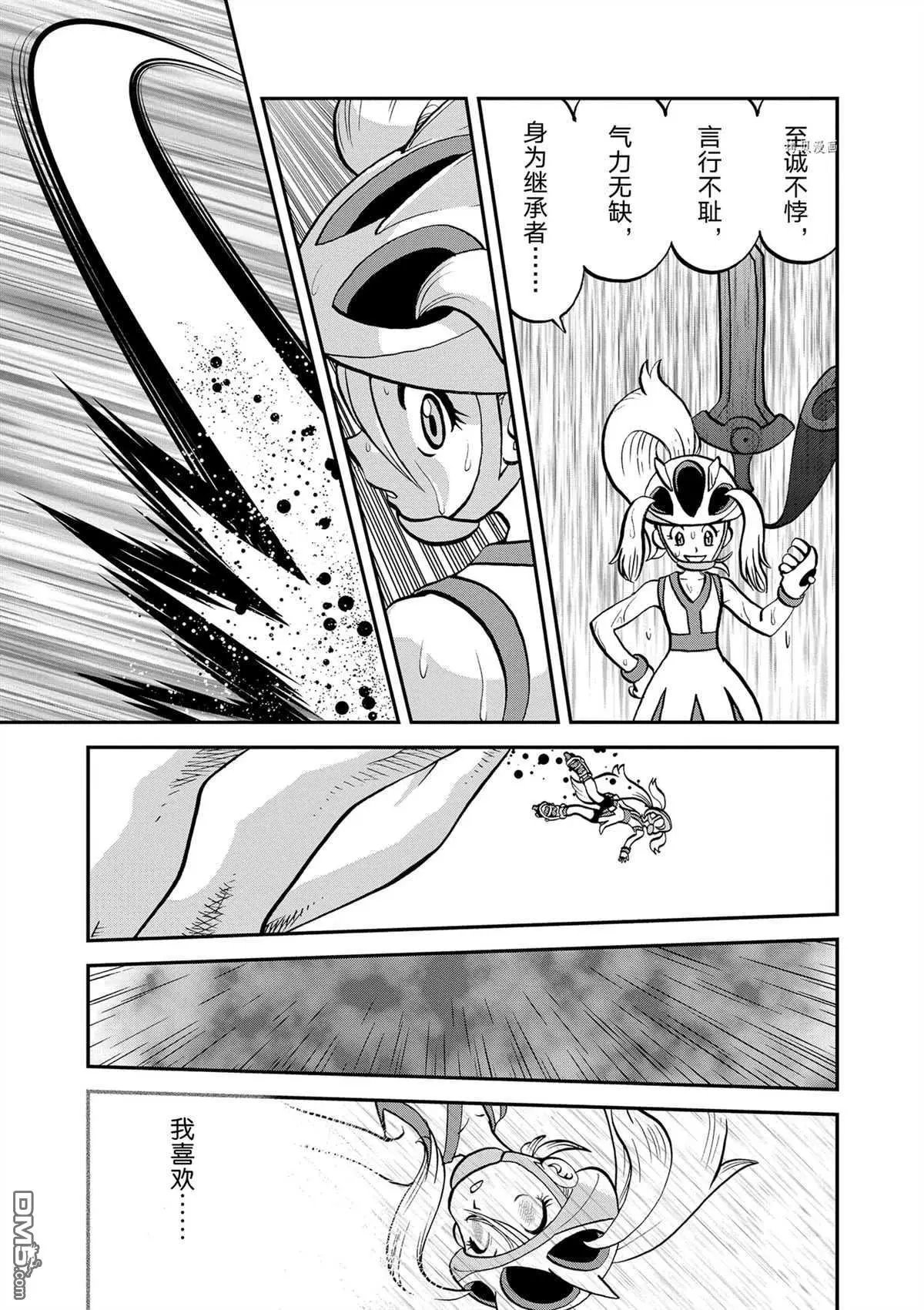 第576话 试看版