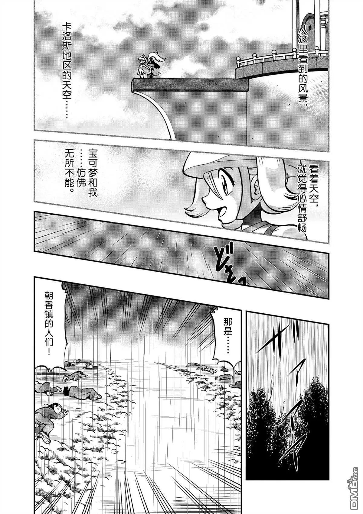 第576话 试看版