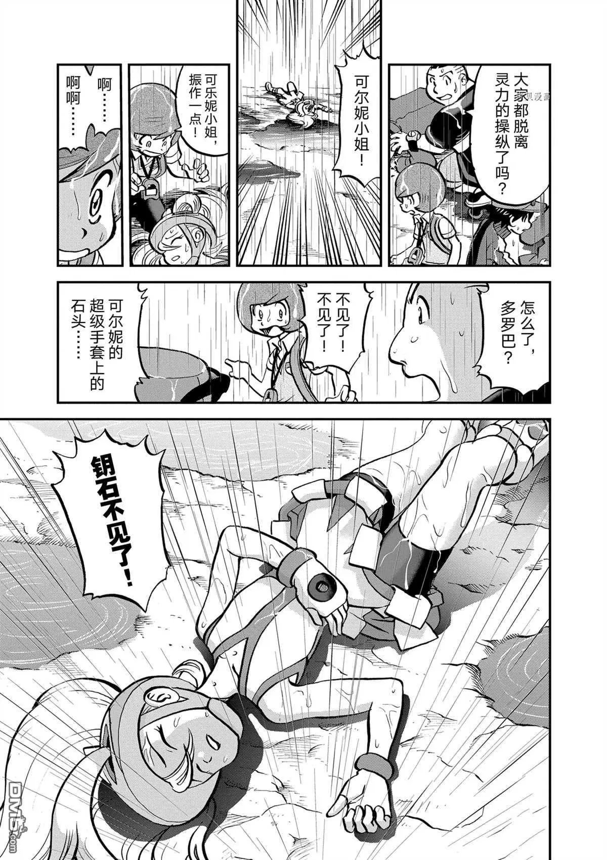 第576话 试看版