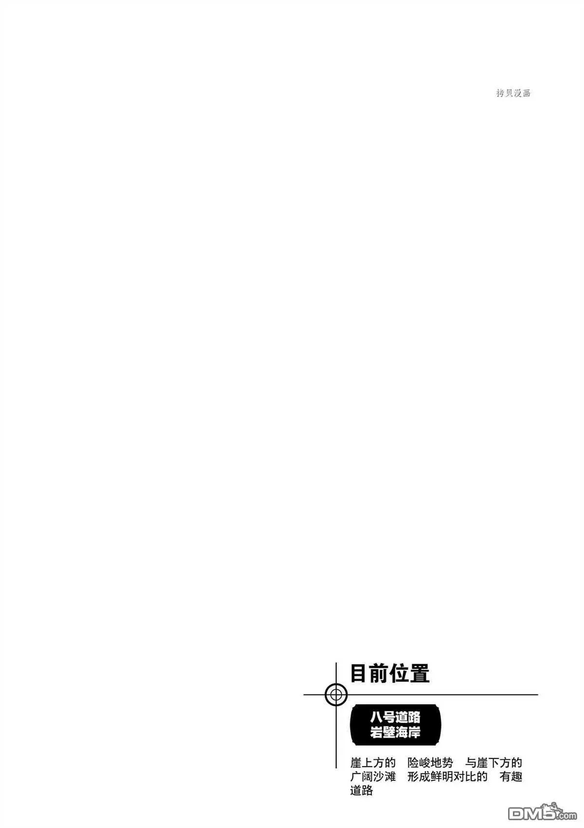 第576话 试看版