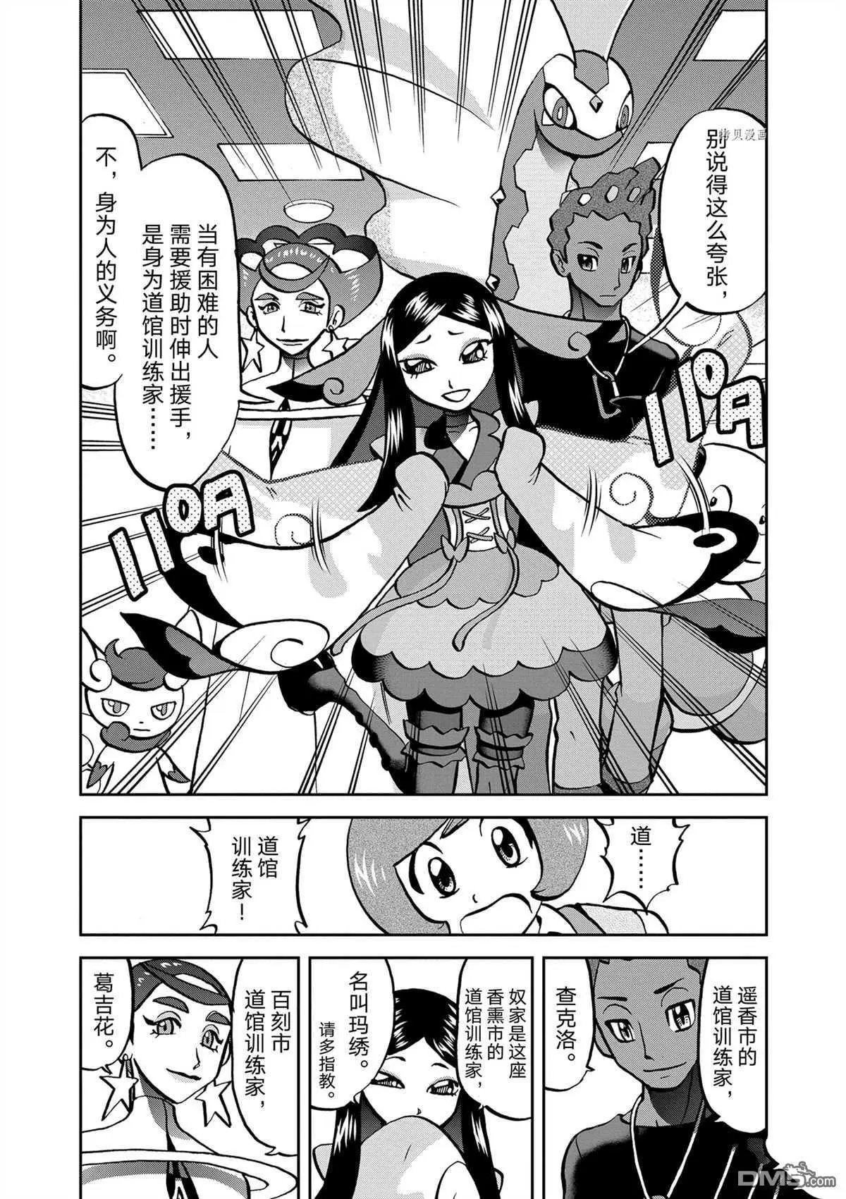 第577话 试看版