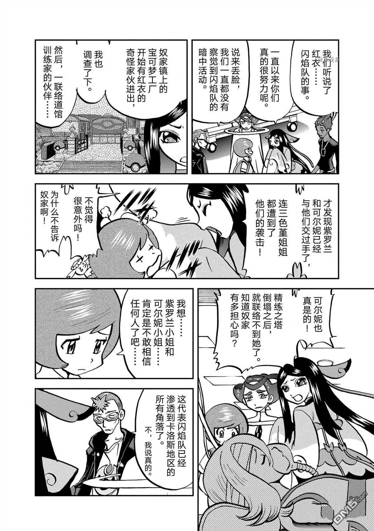 第577话 试看版
