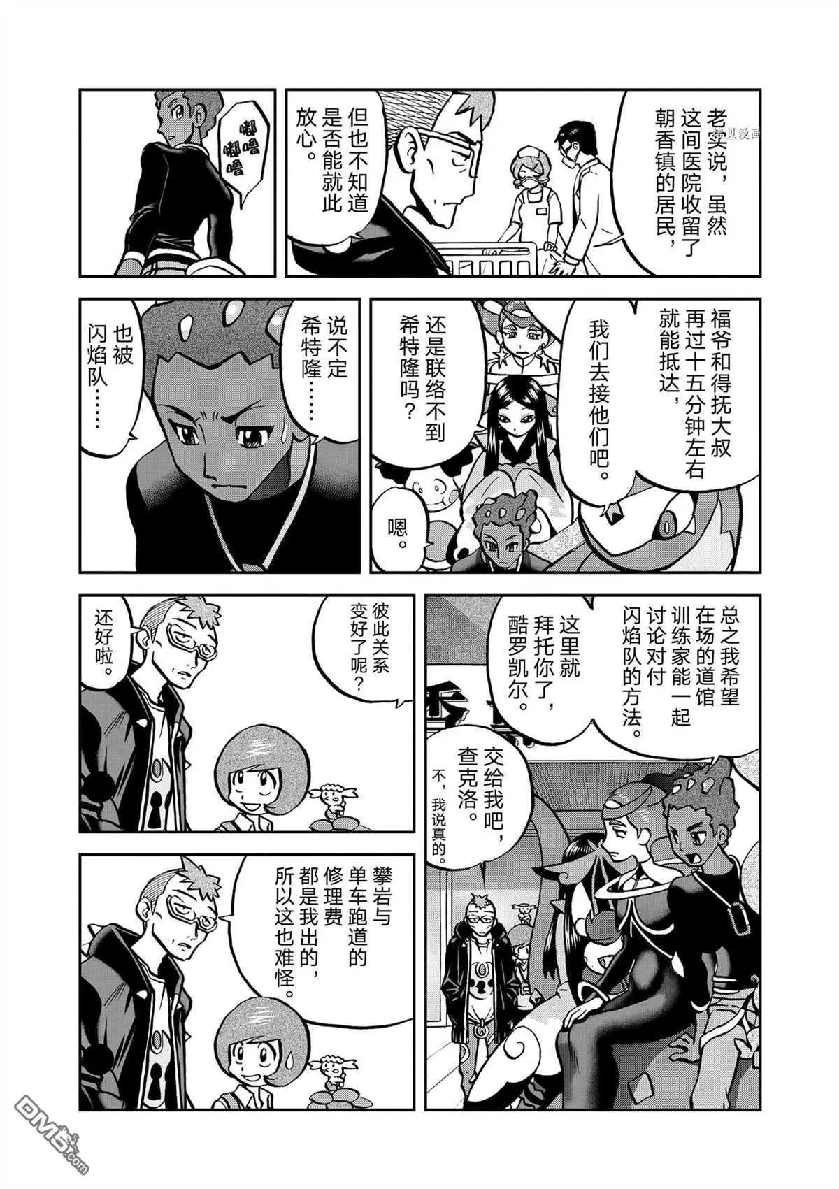 第577话 试看版