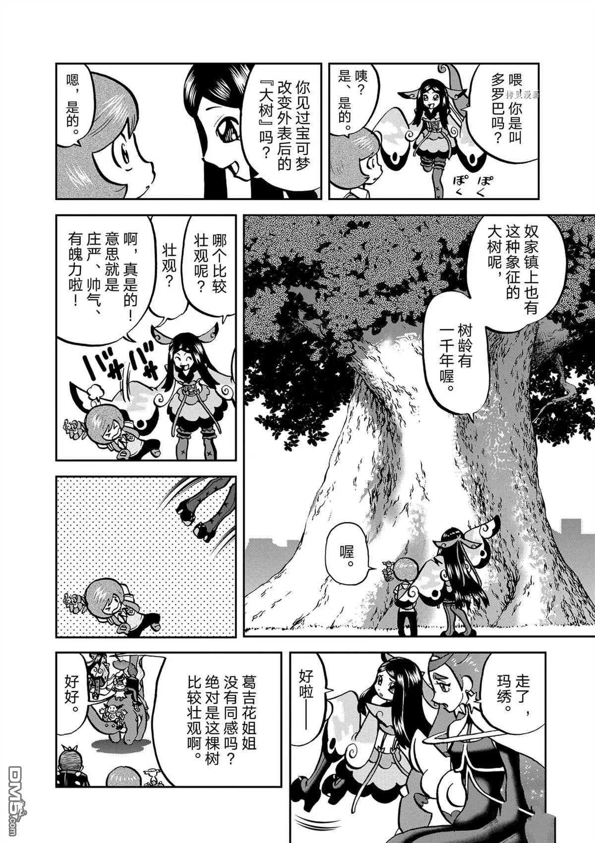 第577话 试看版