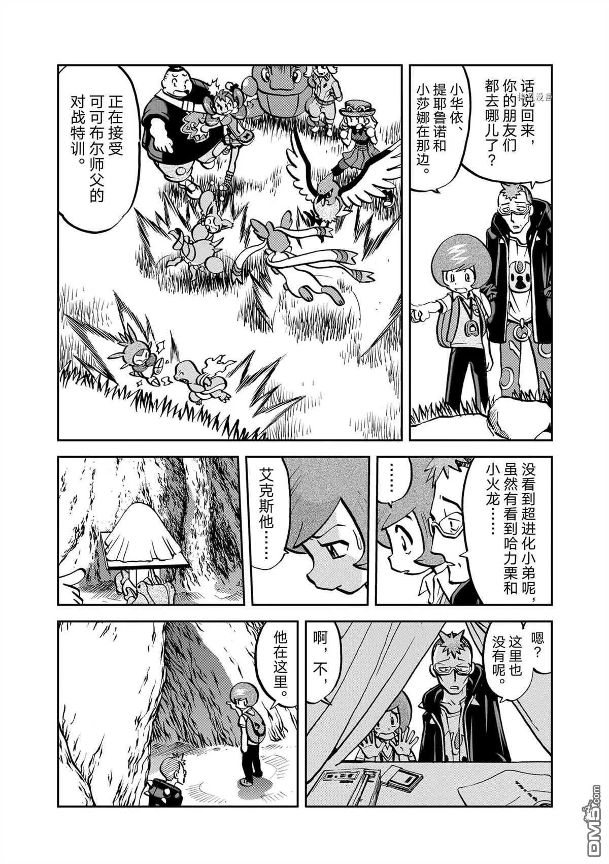 第577话 试看版
