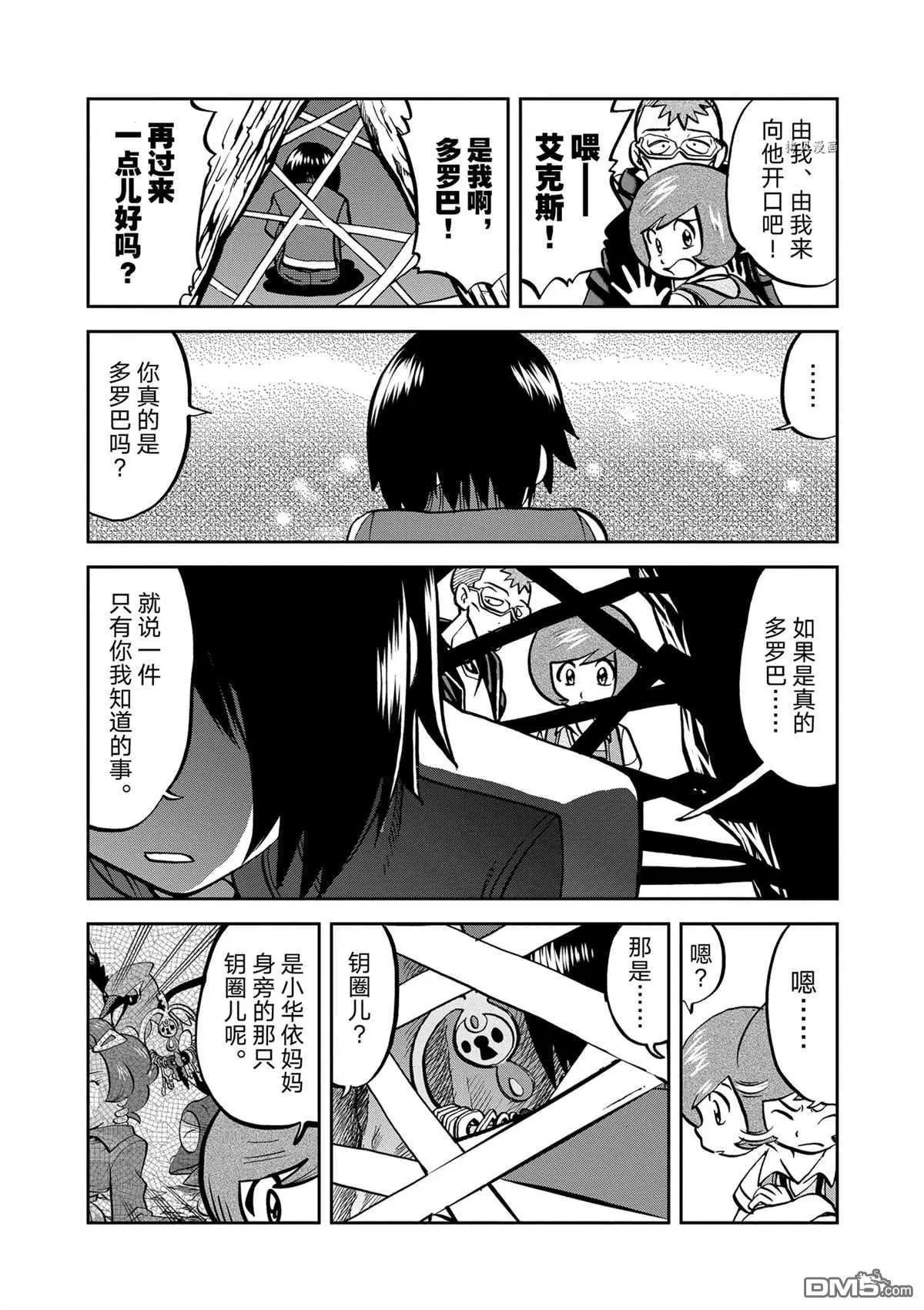 第577话 试看版