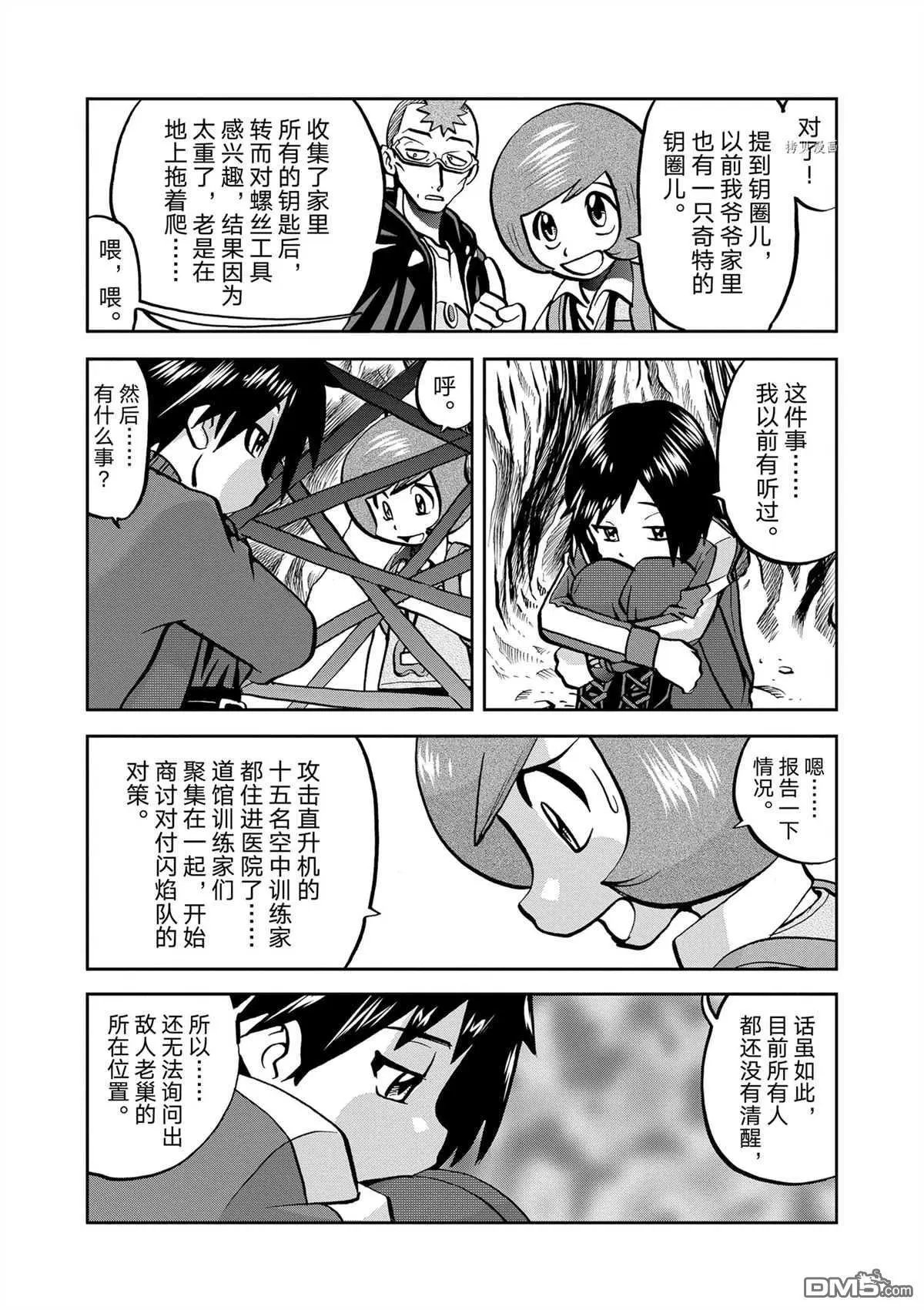 第577话 试看版