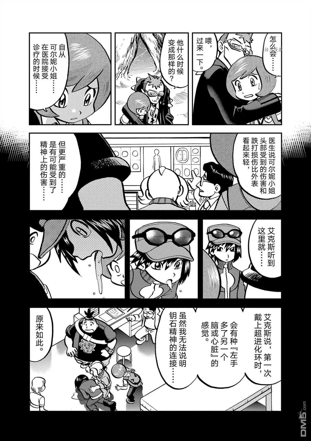 第577话 试看版