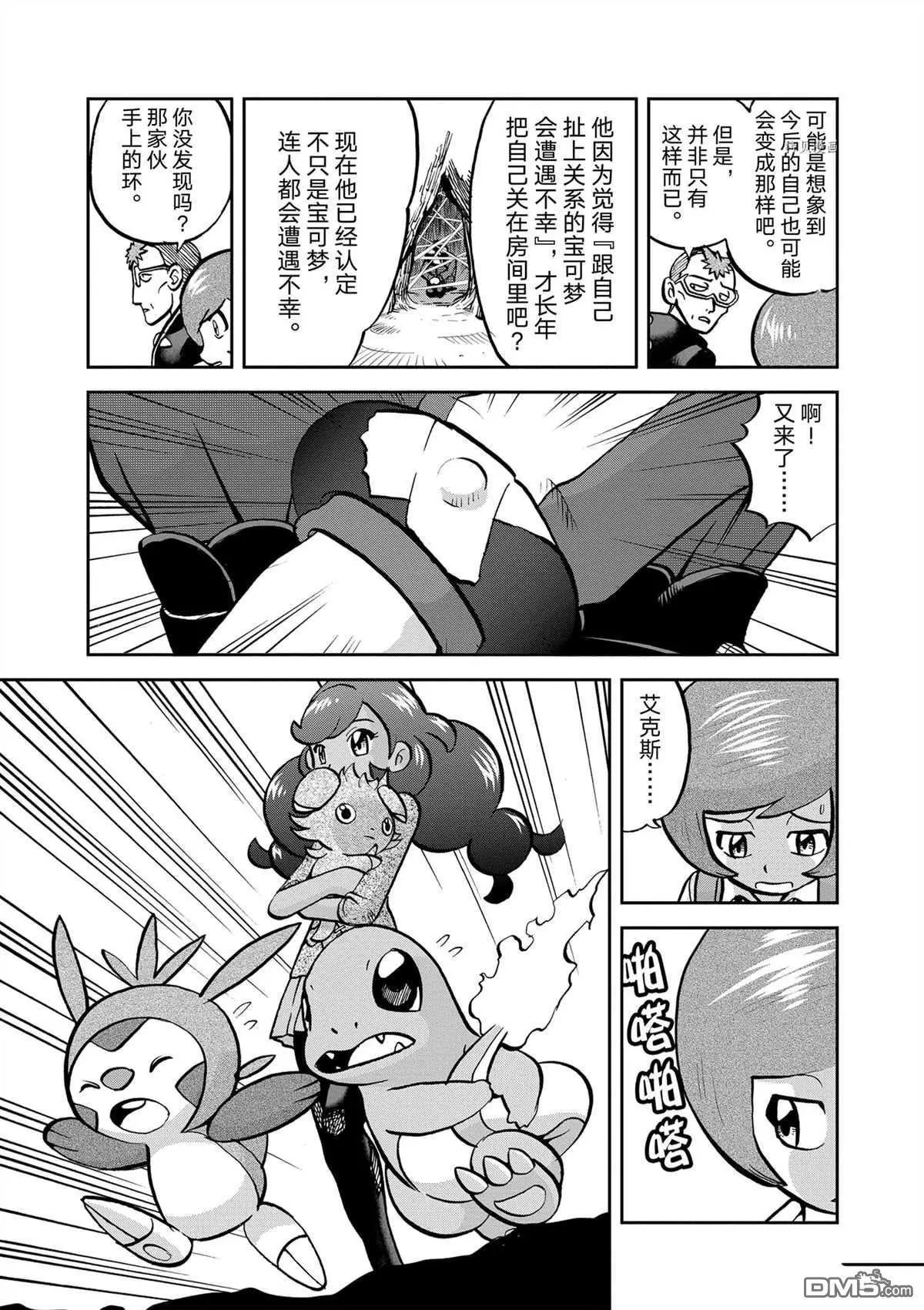 第577话 试看版