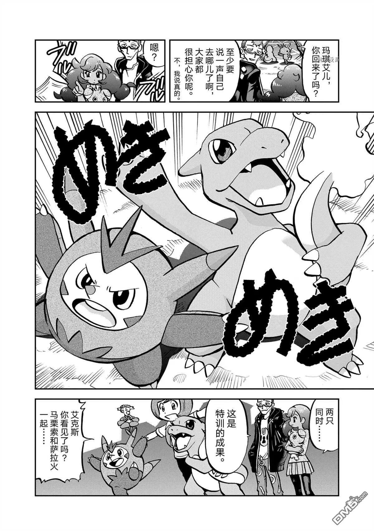 第577话 试看版