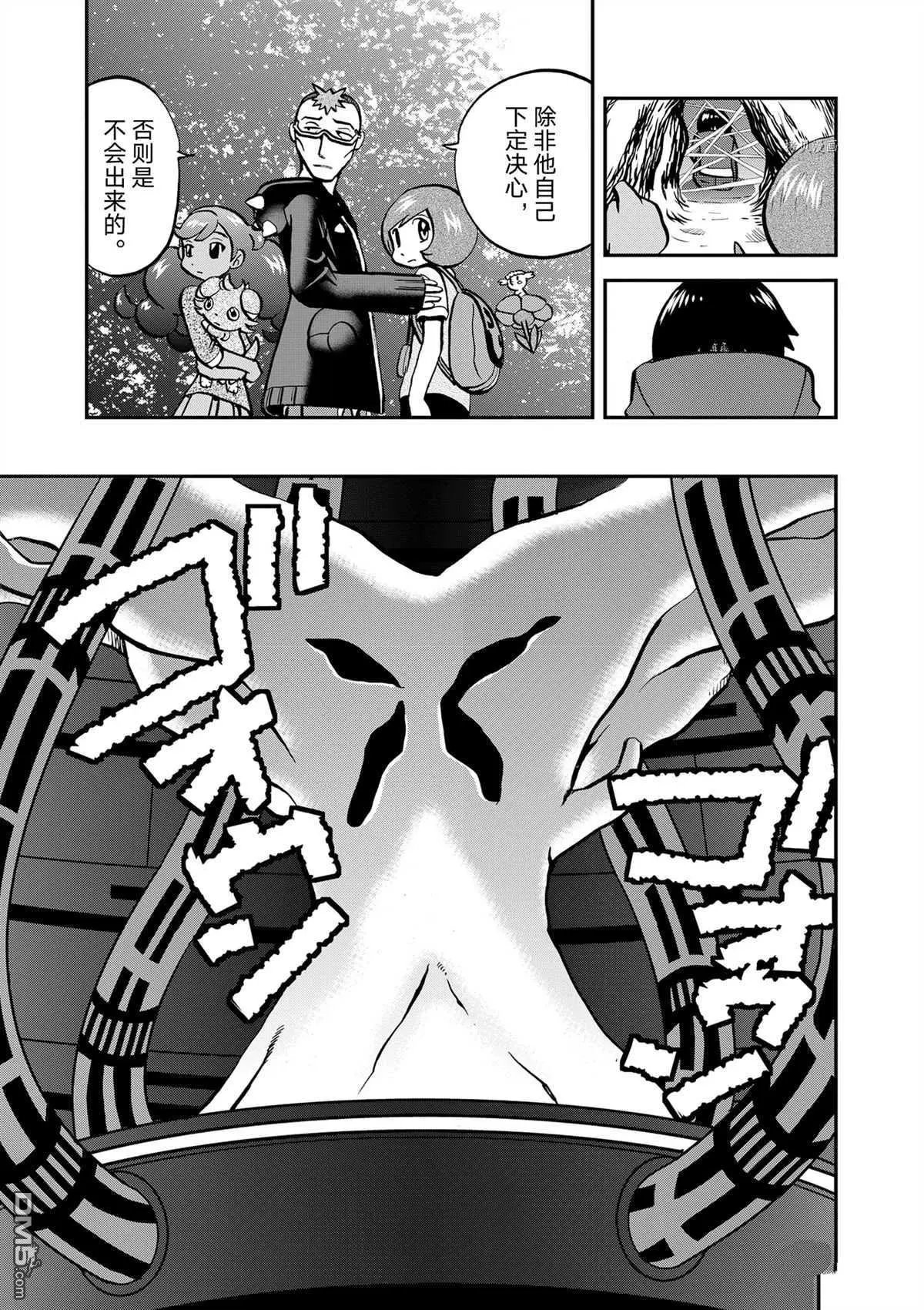第577话 试看版