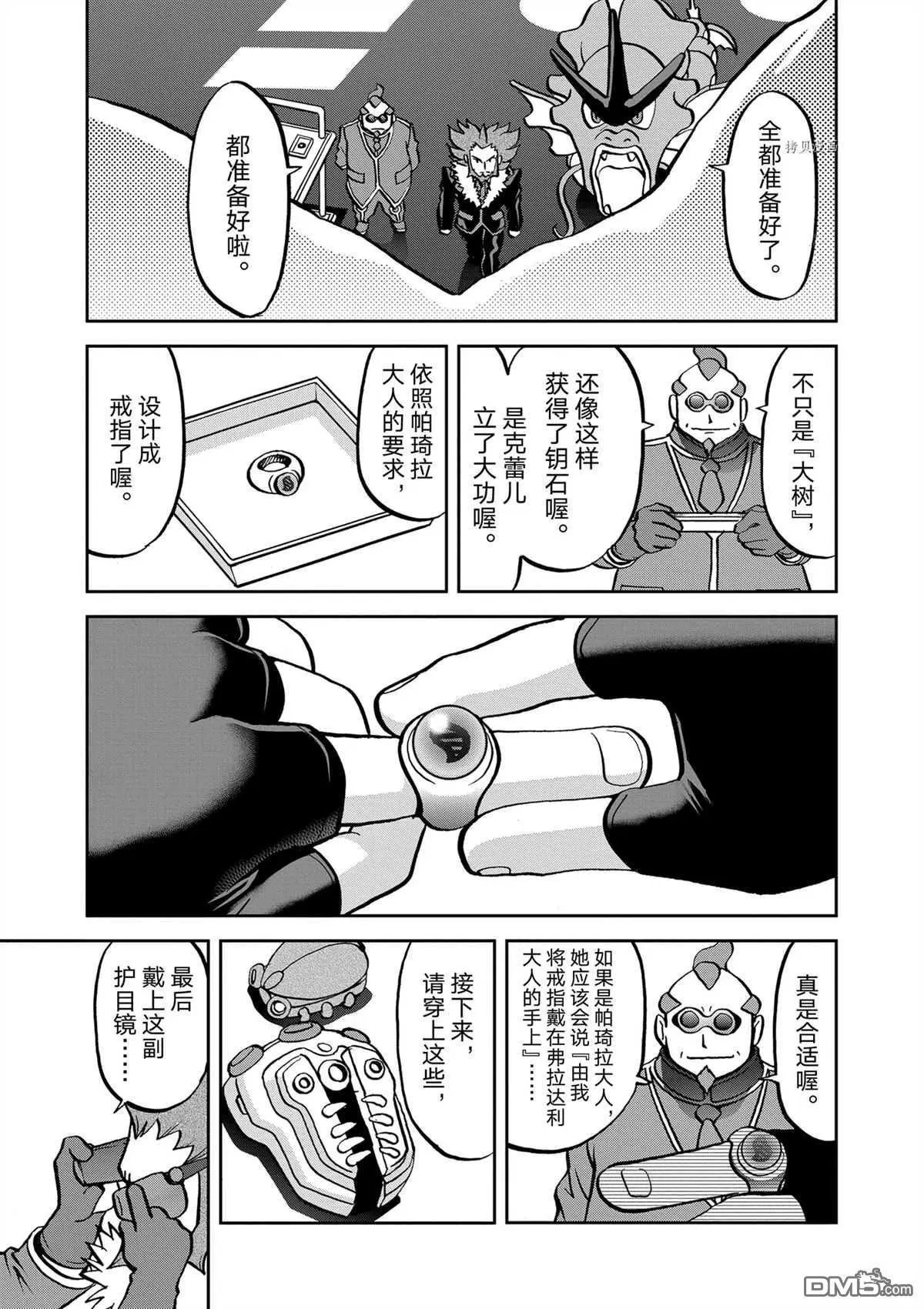 第577话 试看版