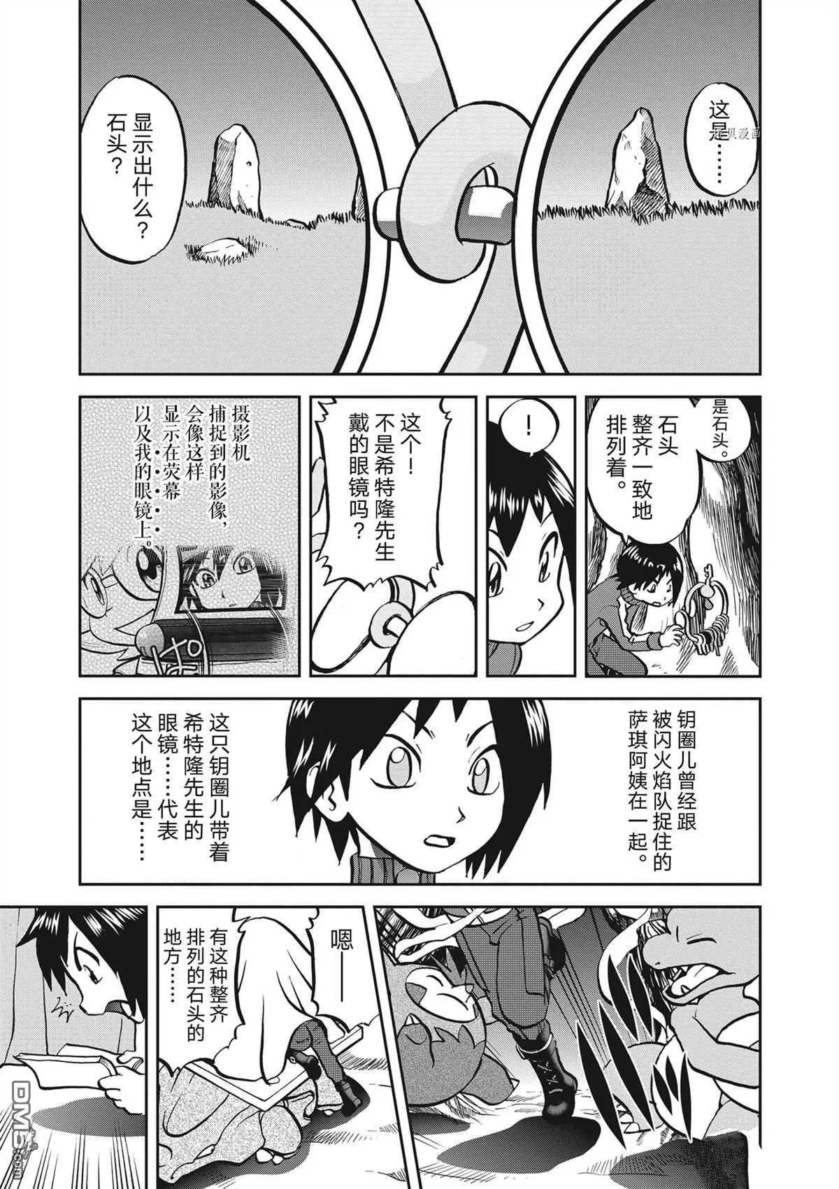 第577话 试看版