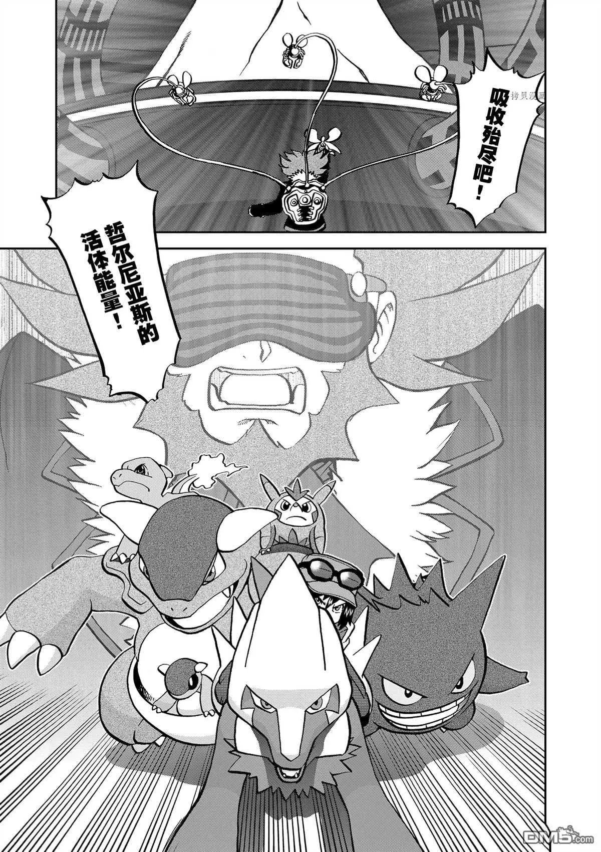 第577话 试看版