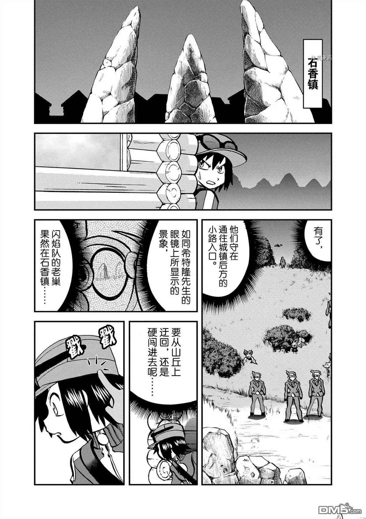 第578话 试看版