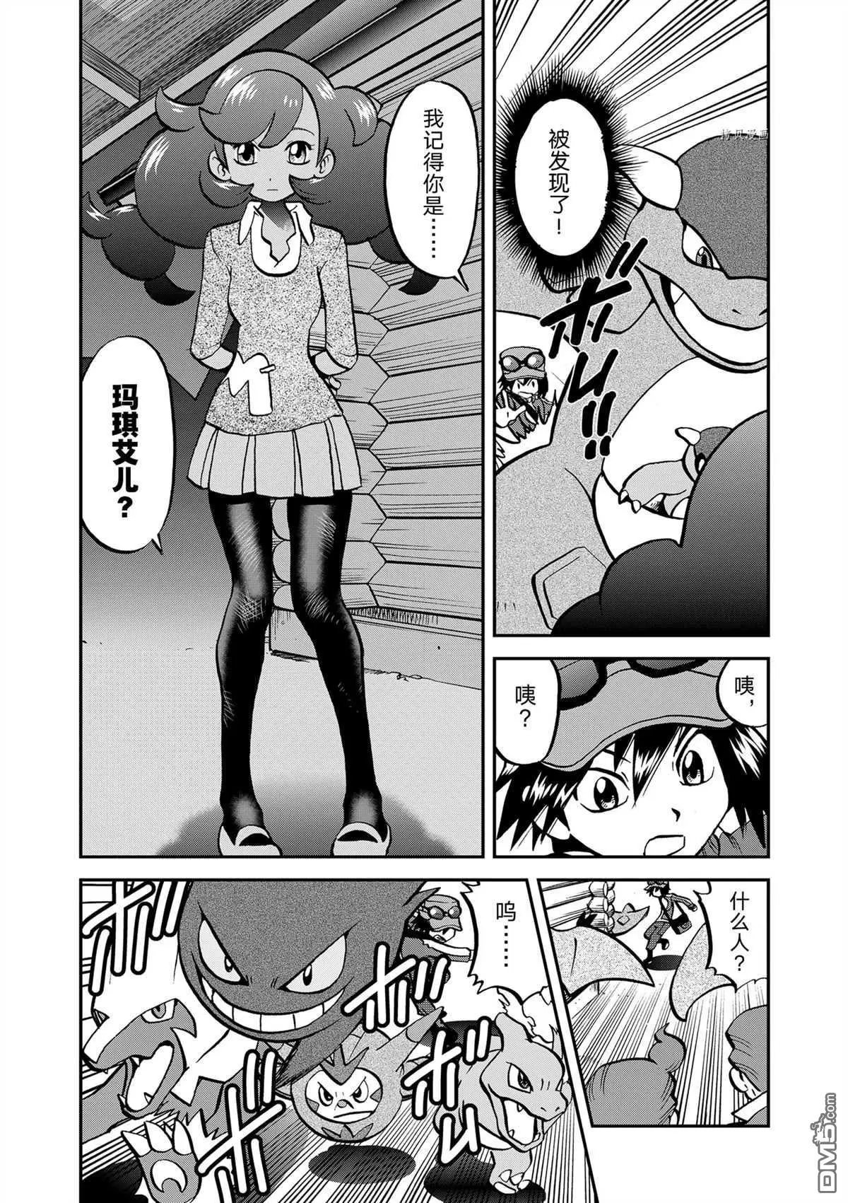 第578话 试看版