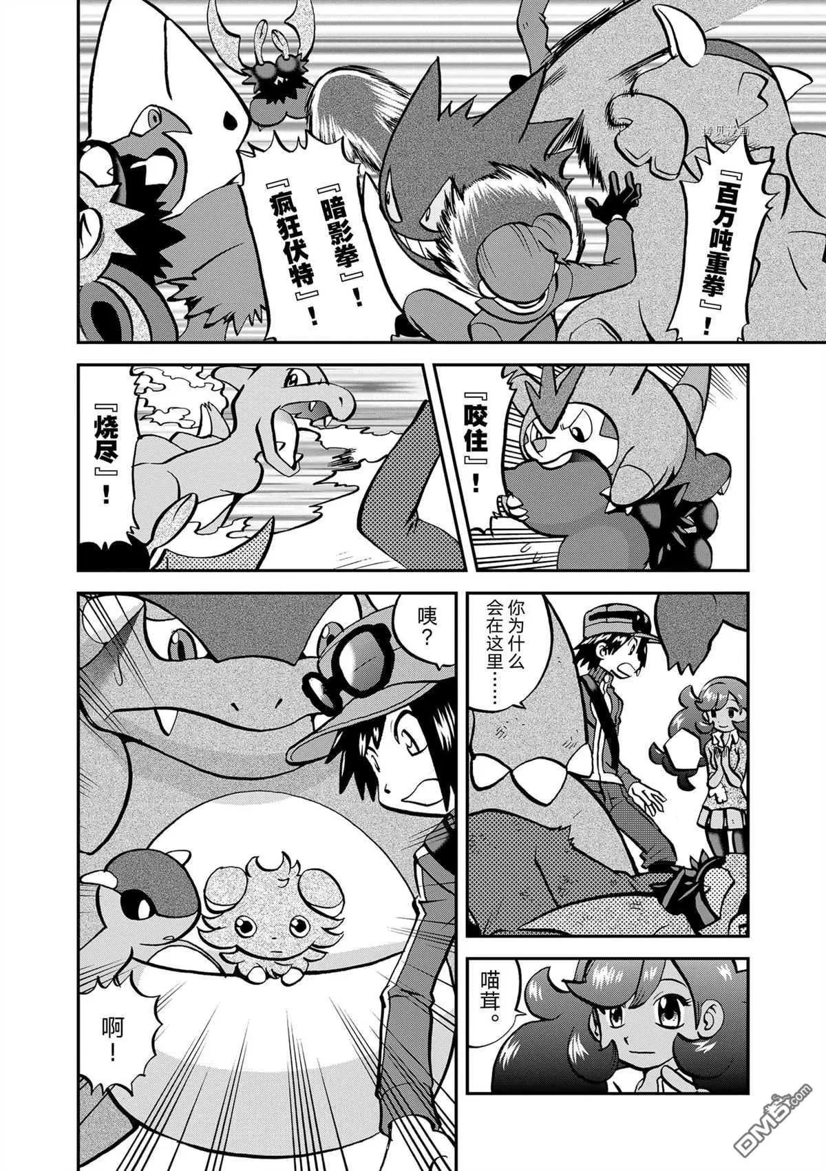 第578话 试看版