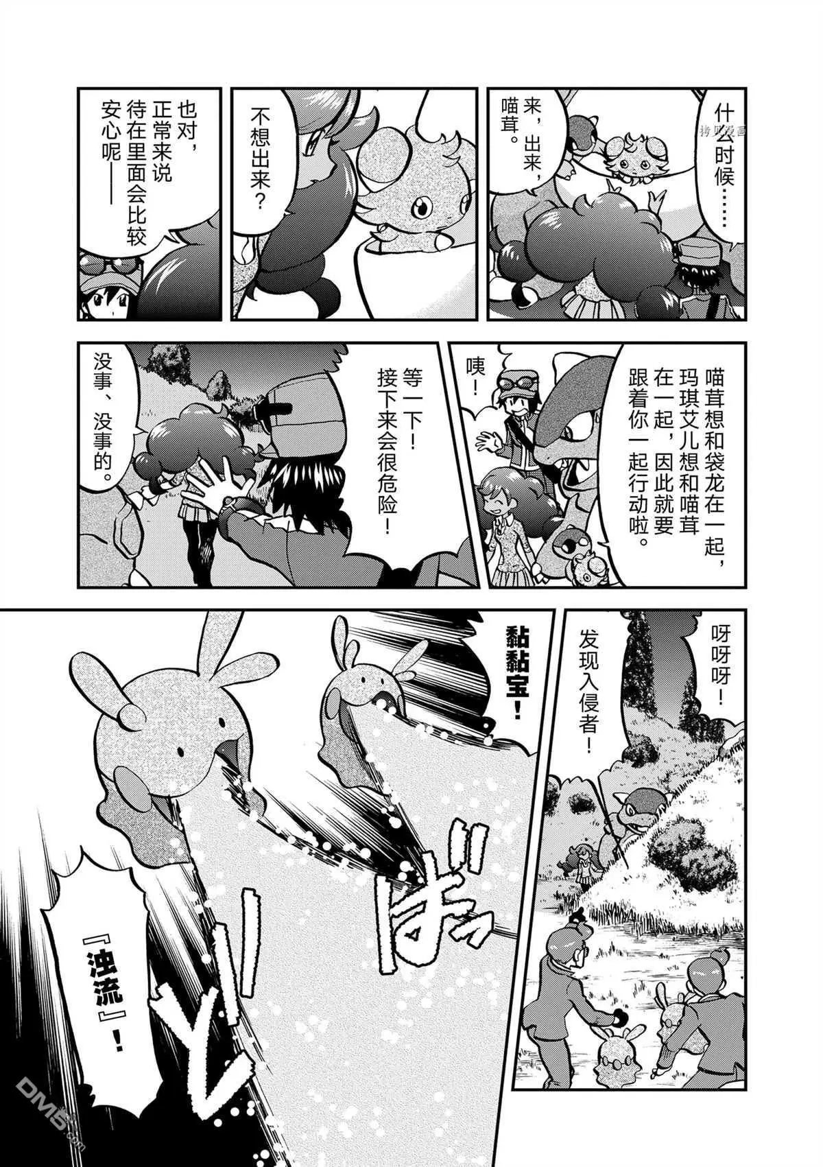 第578话 试看版