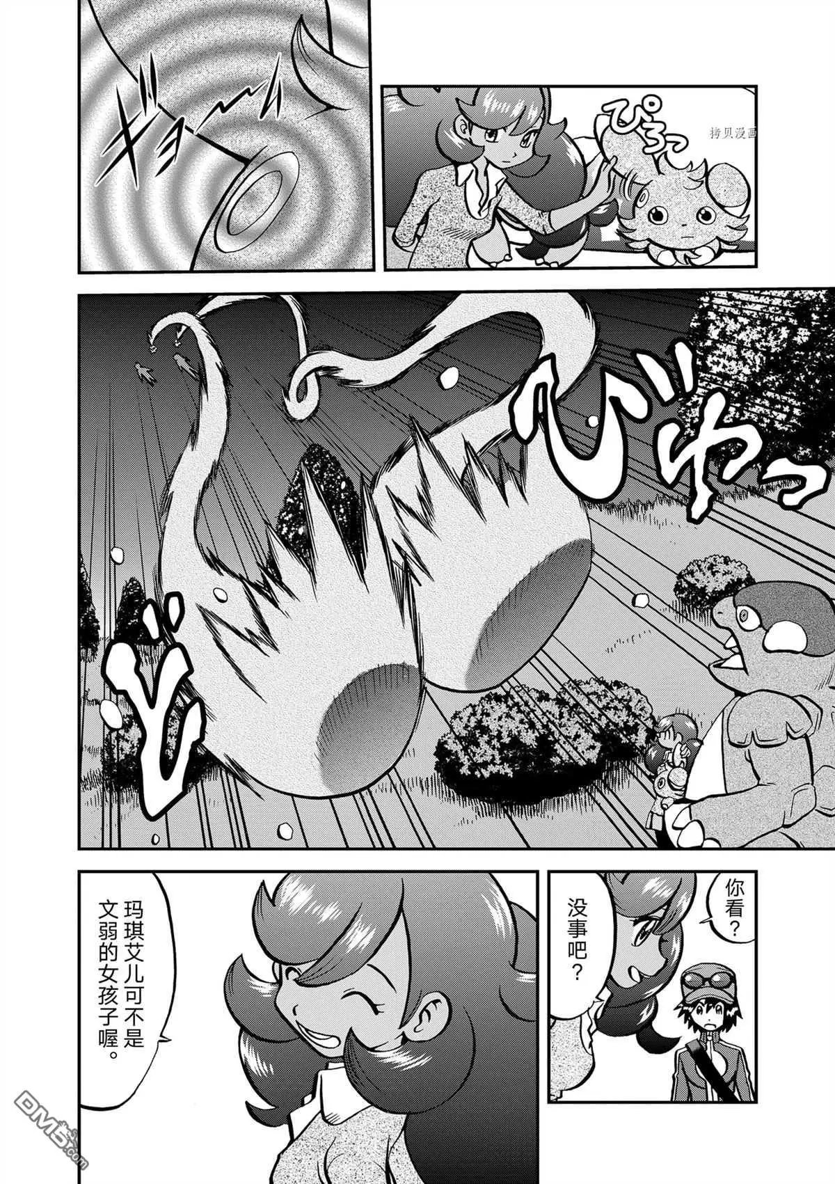 第578话 试看版
