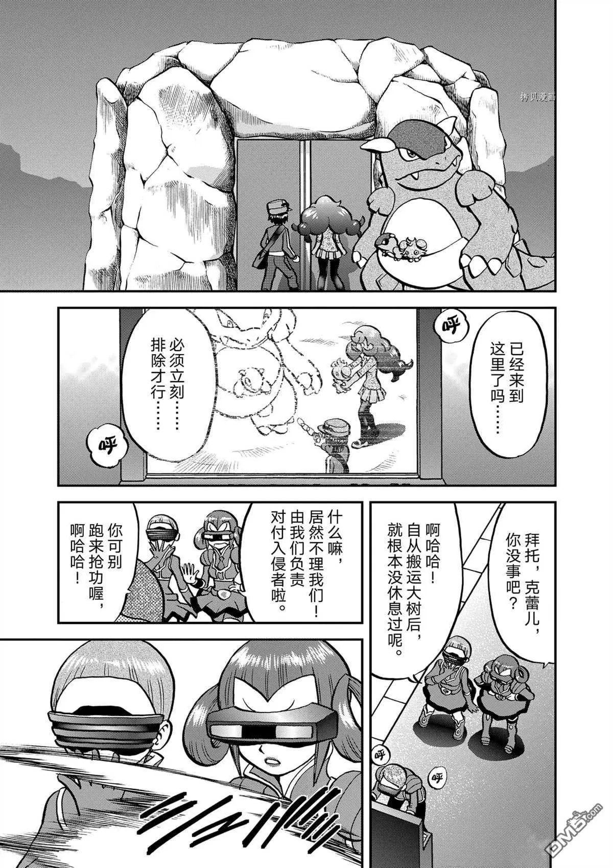 第578话 试看版