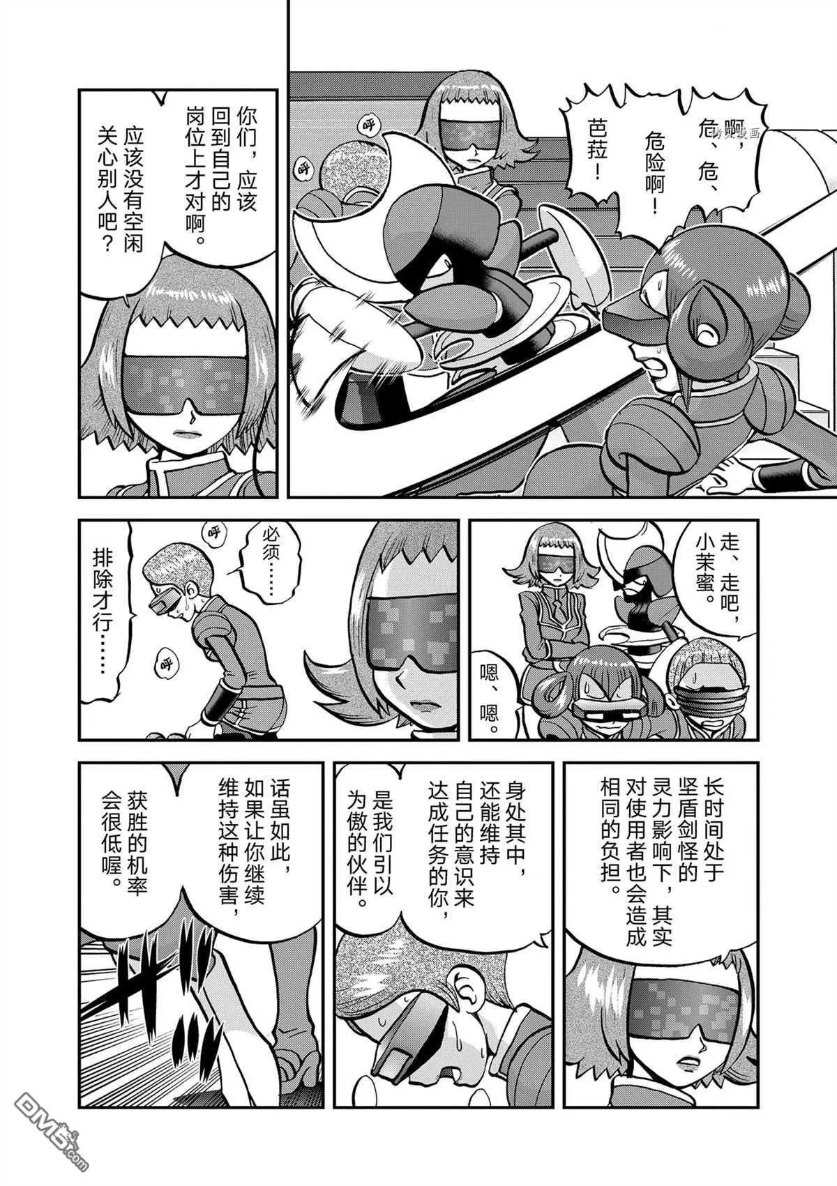 第578话 试看版