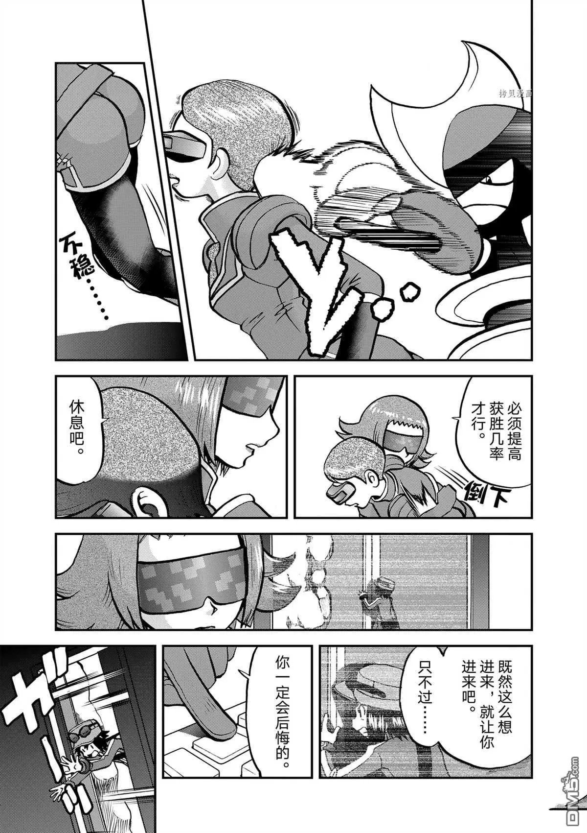 第578话 试看版