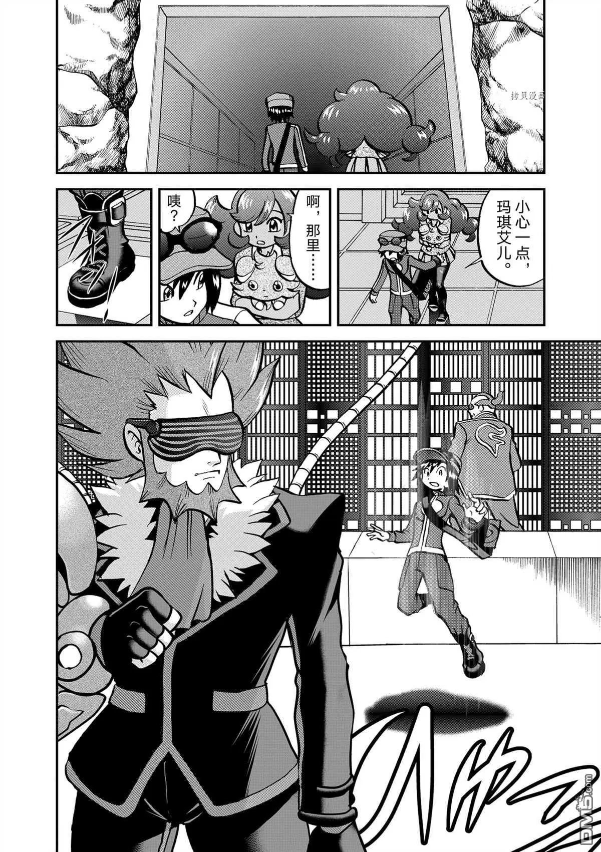 第578话 试看版