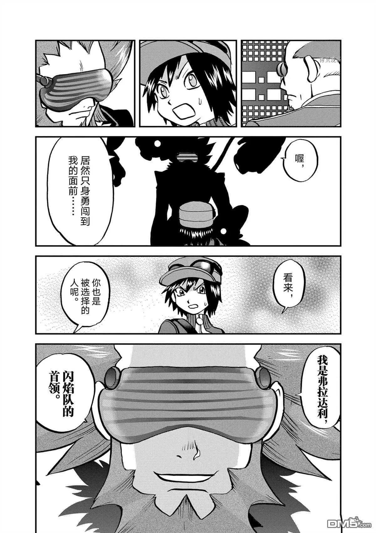 第578话 试看版