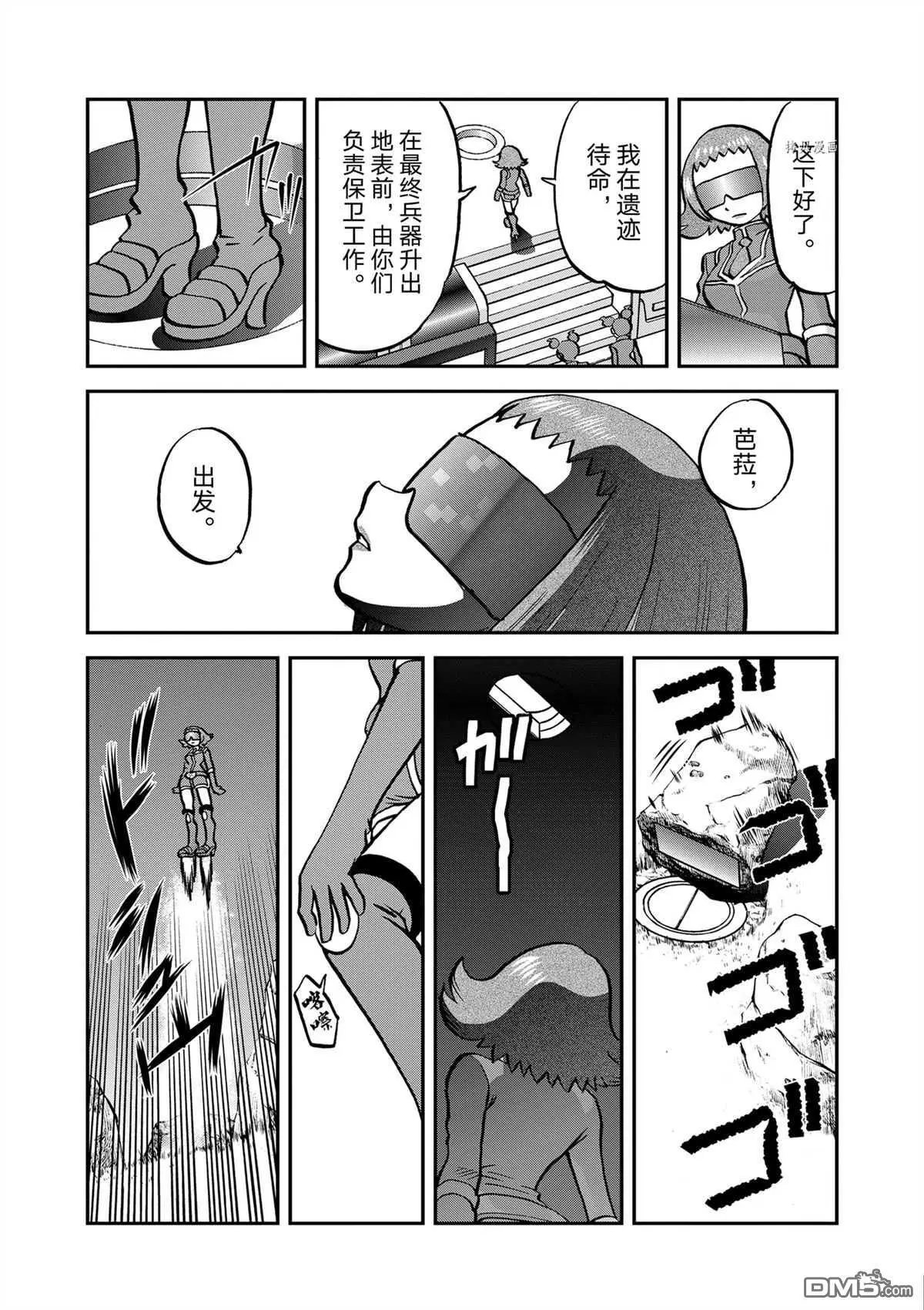 第578话 试看版