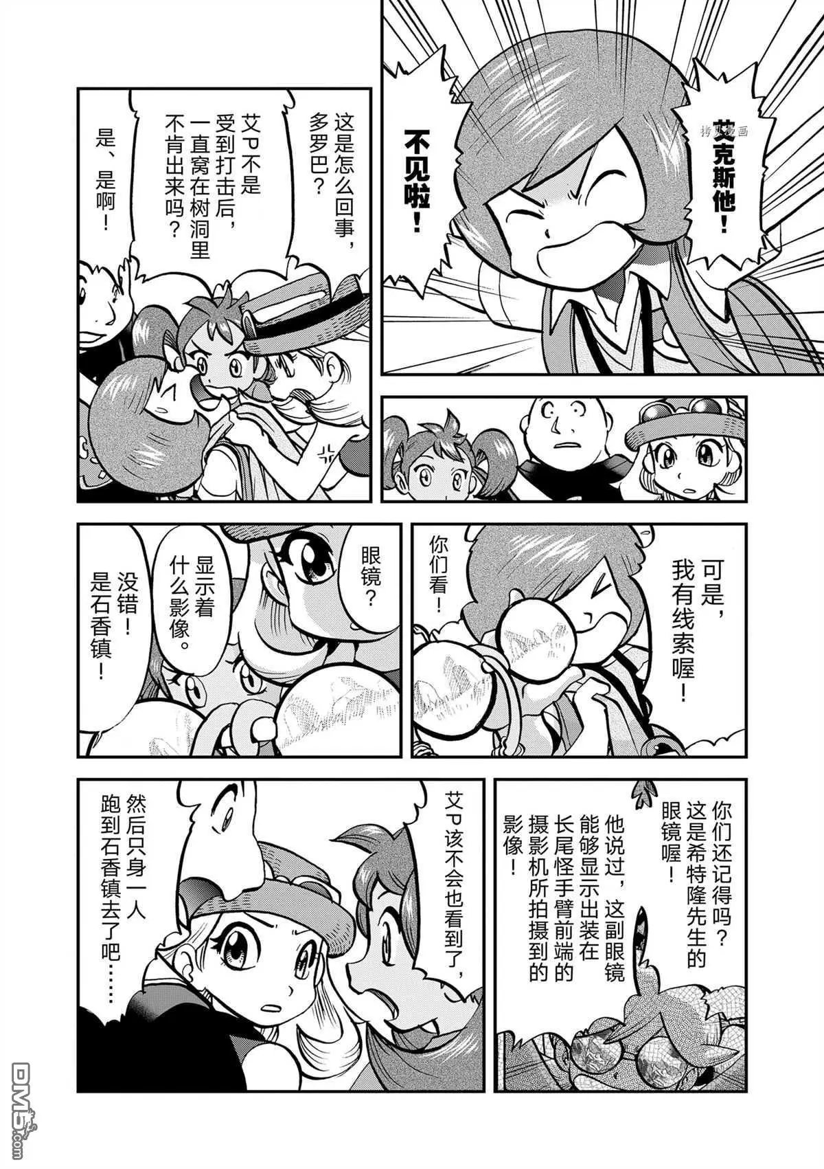 第578话 试看版