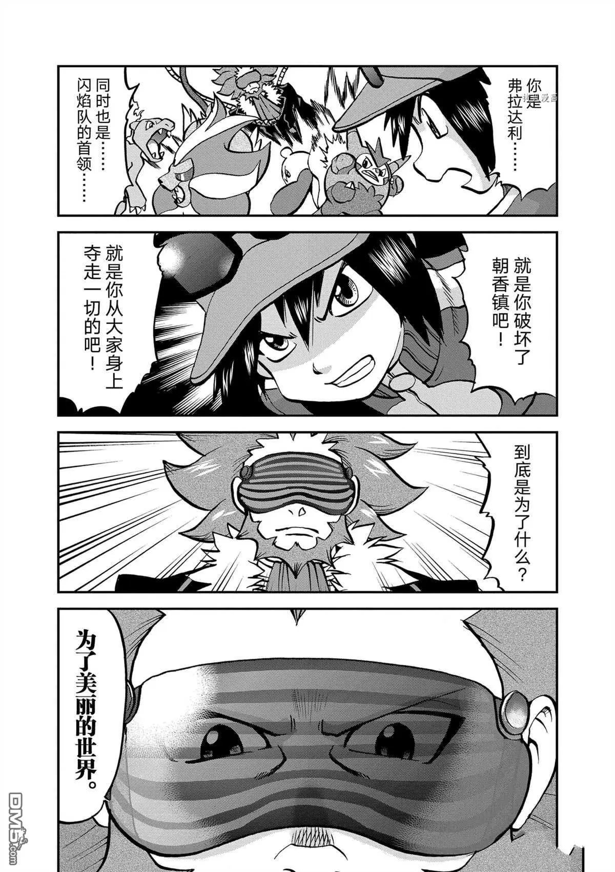 第578话 试看版