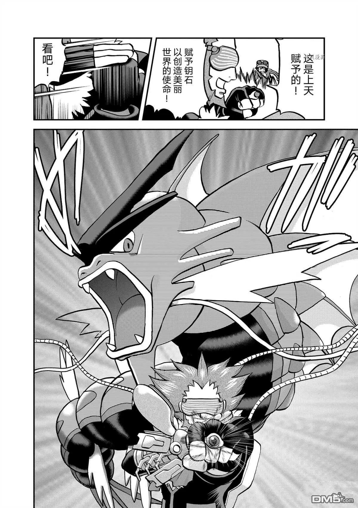 第578话 试看版