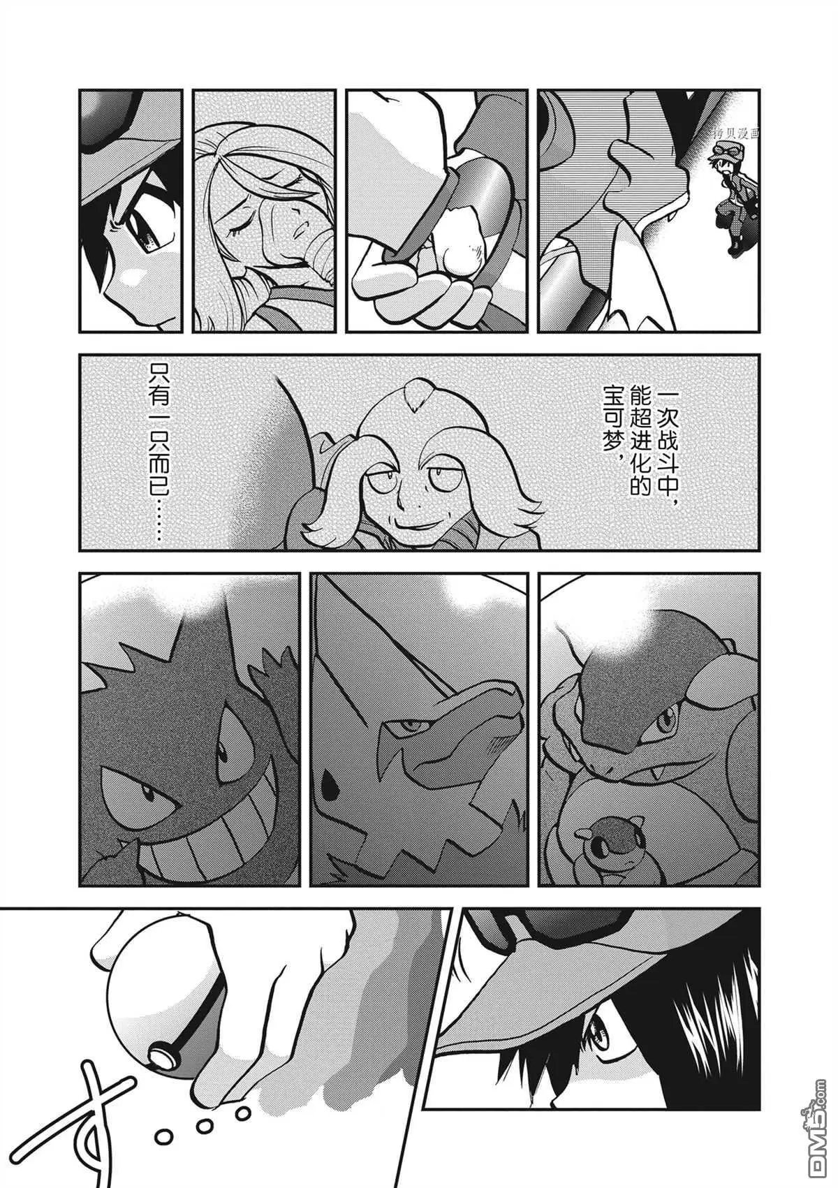 第578话 试看版