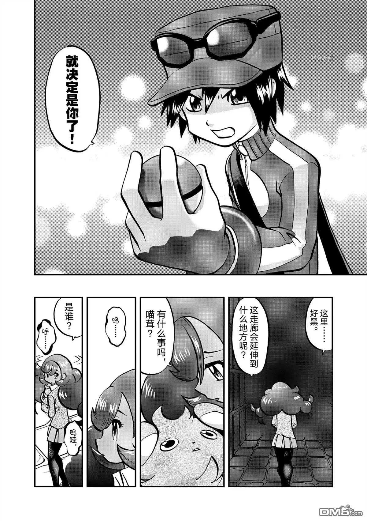 第578话 试看版