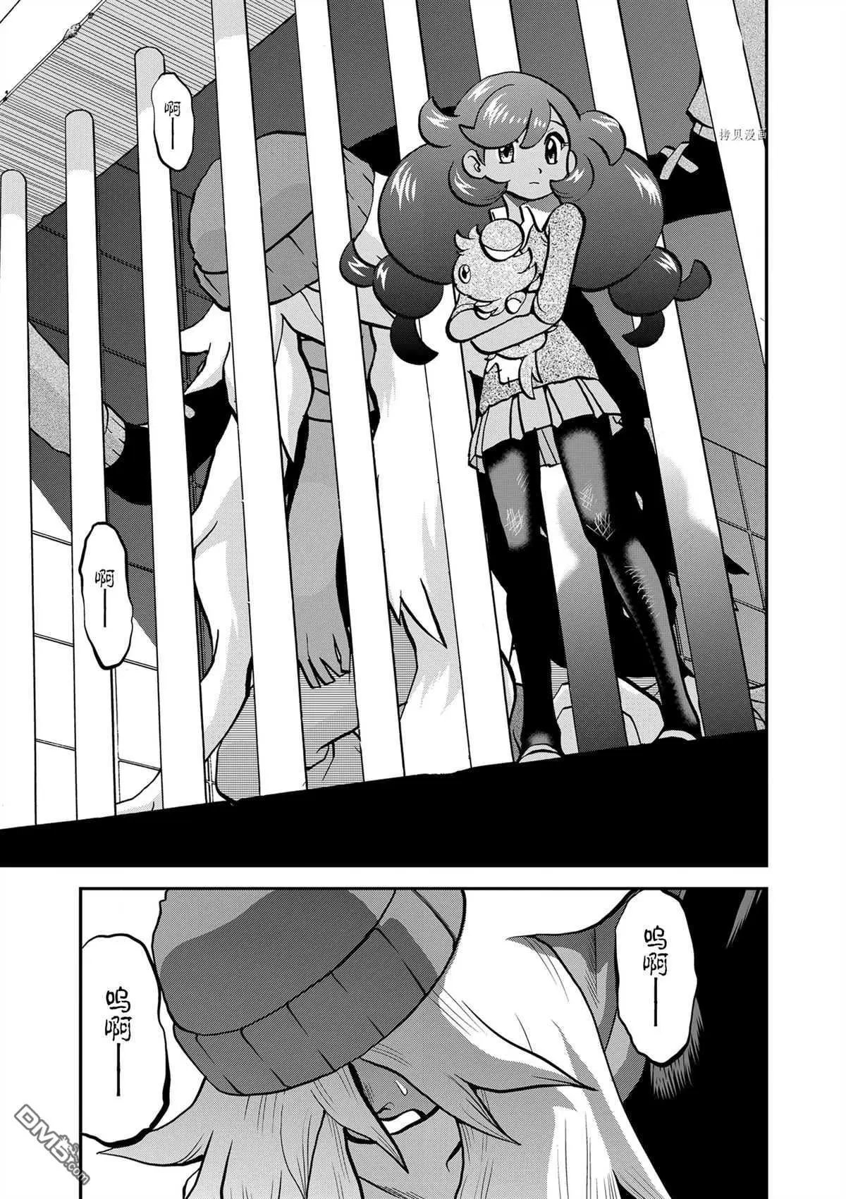 第578话 试看版