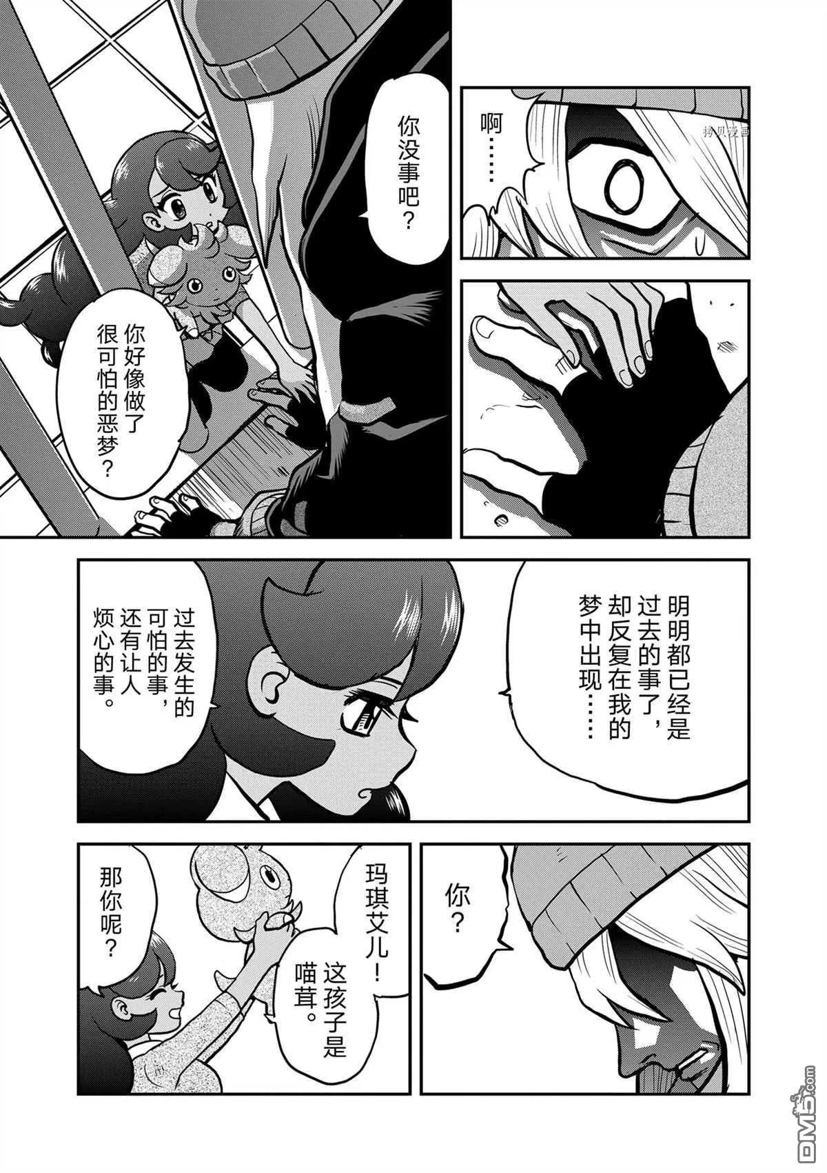 第578话 试看版