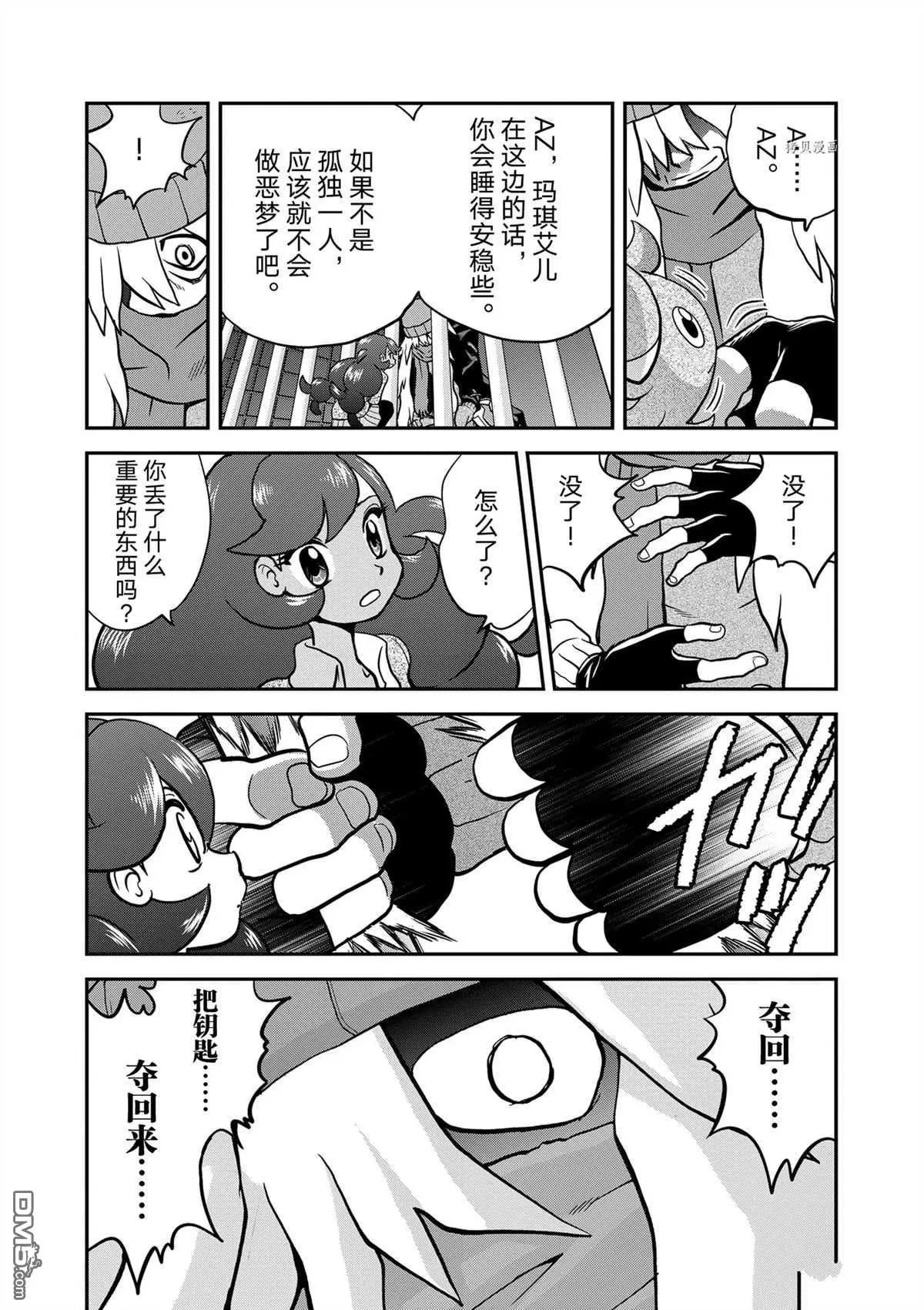第578话 试看版